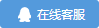 24小时为您服务